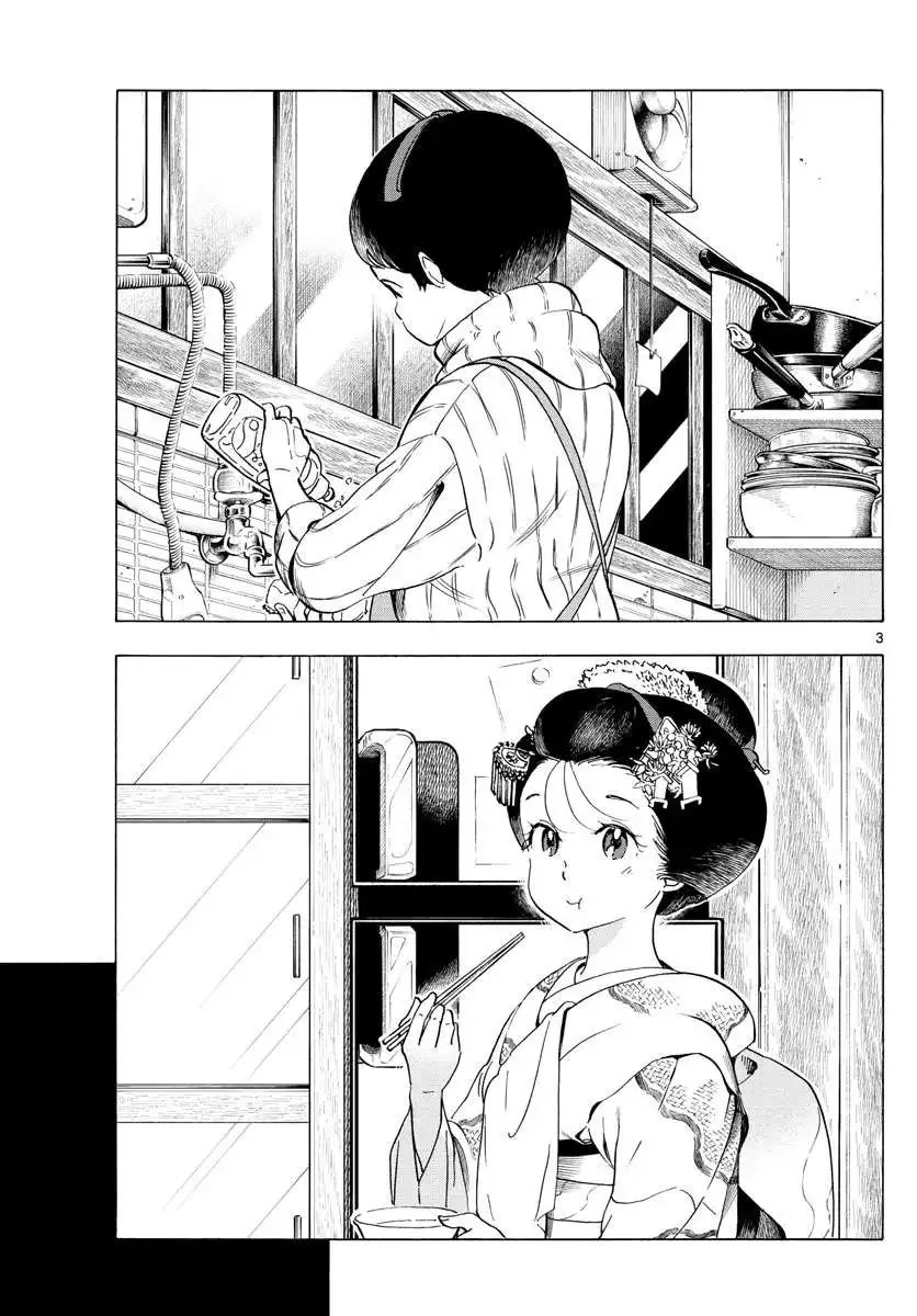 Maiko-san Chi no Makanai-san Chapter 236 4